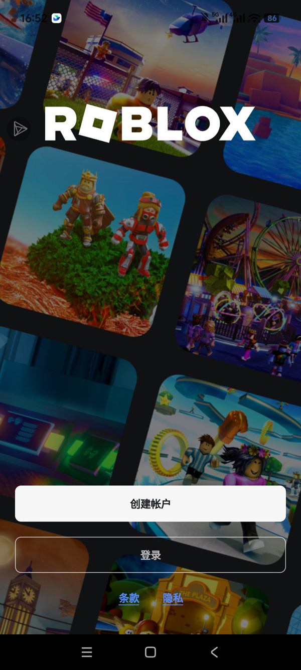 roblox国际服中文版手游运行