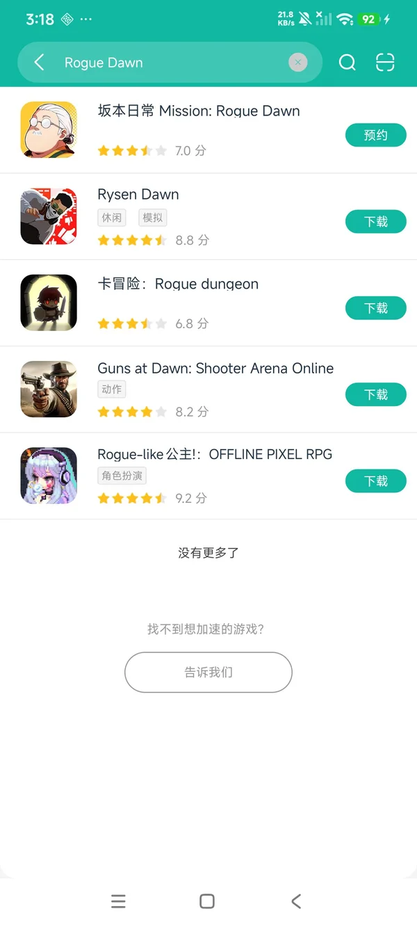 坂本日常Mission: Rogue Dawn安卓正版下载