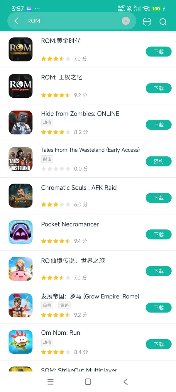 ROM王权之忆安卓正版下载