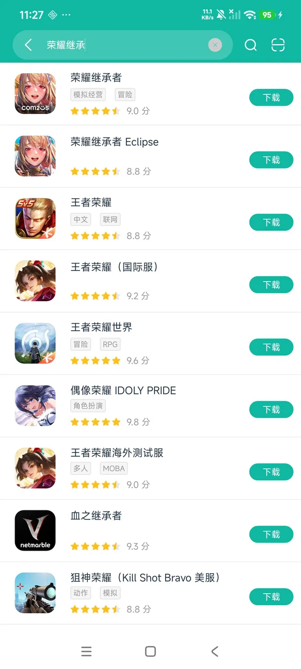 com.com2usholdings.heiroflight2.android.google.global.normal安卓正版下载