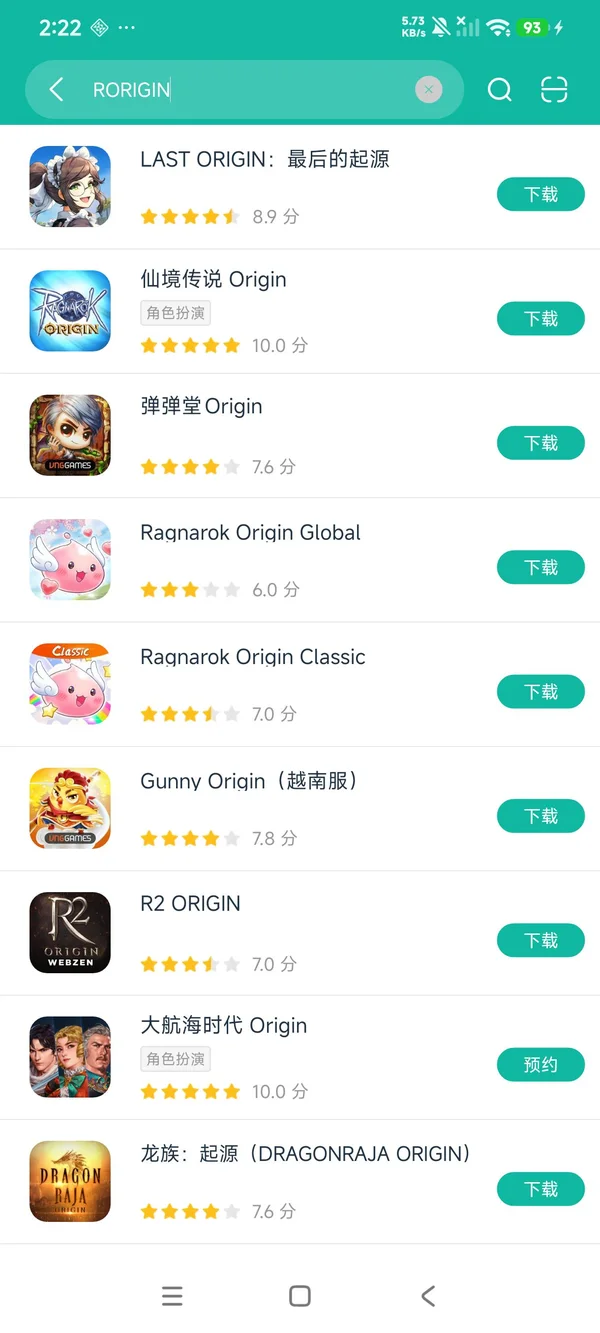 R2 ORIGIN安卓最新版安卓正版下载