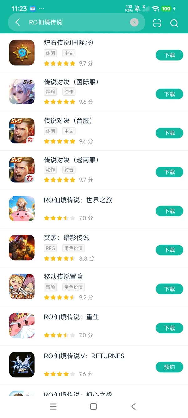 Ragnarok Online Rebirth安卓正版下载