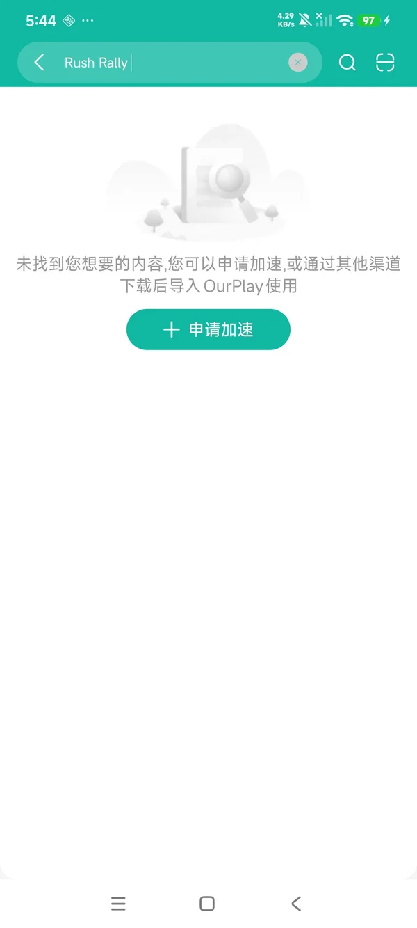 拉力赛车3中文版手游安装