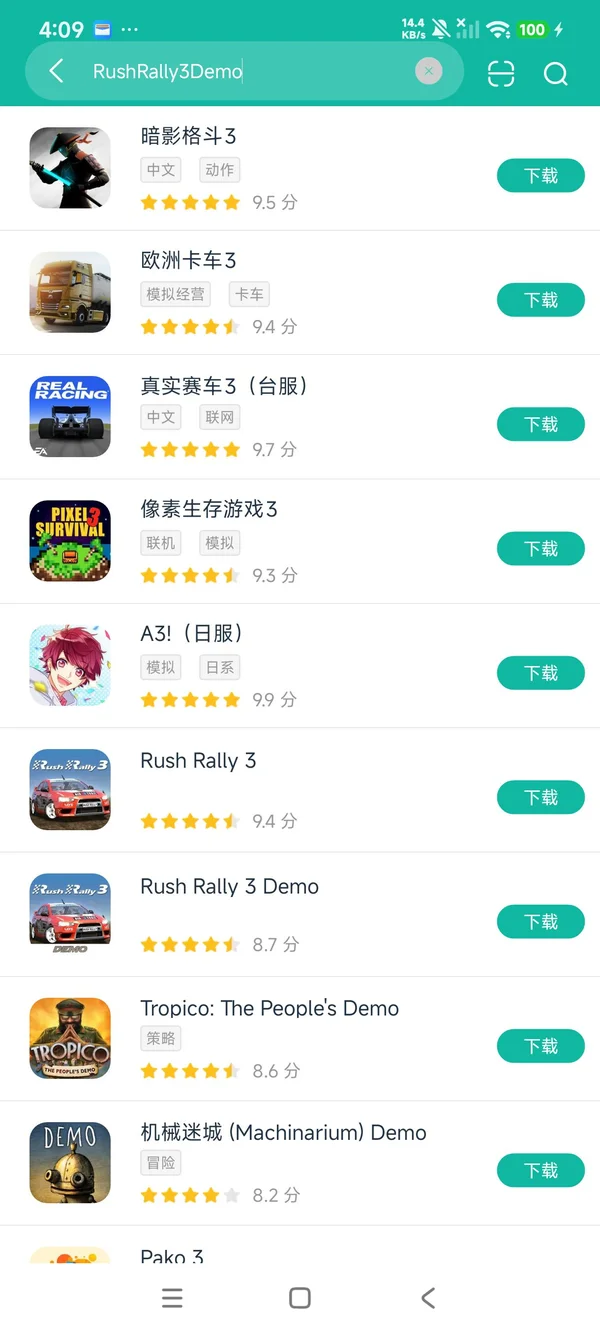 Rush Rally 3 Demo安卓正版下载