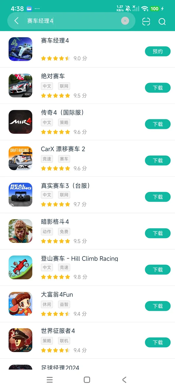 MM Mobile 4安卓正版下载