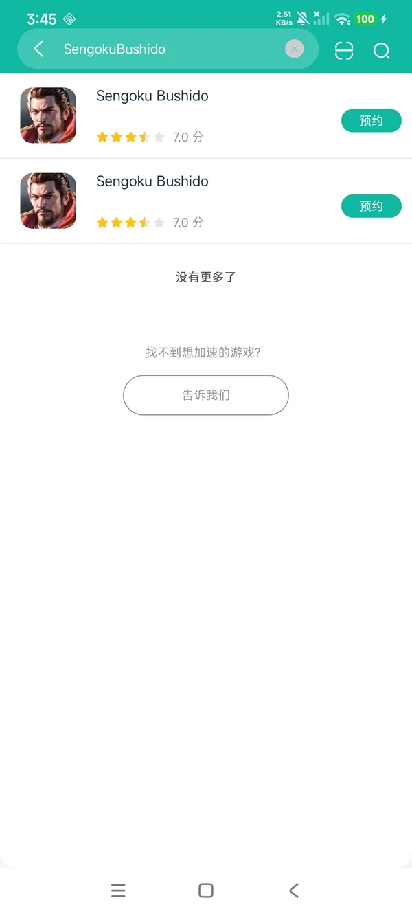 Sengoku Bushido安卓正版下载