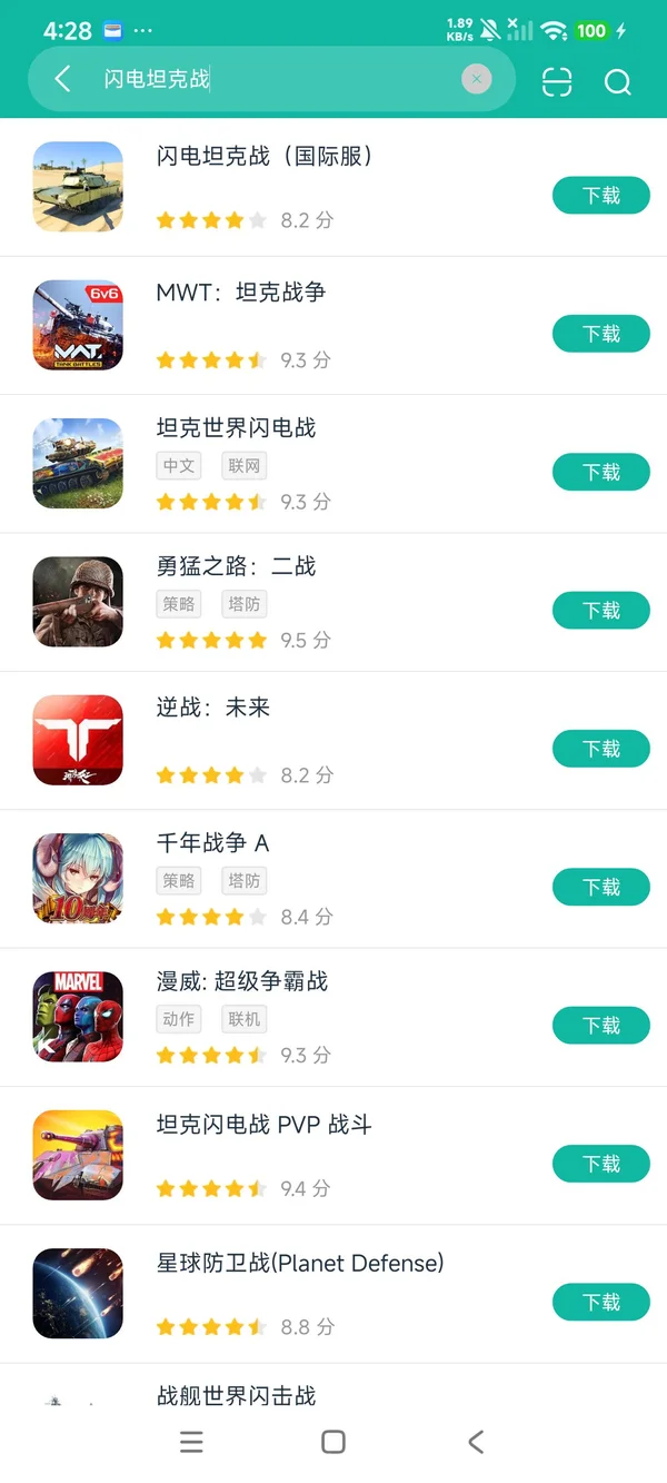 闪电坦克战国际服安卓正版下载