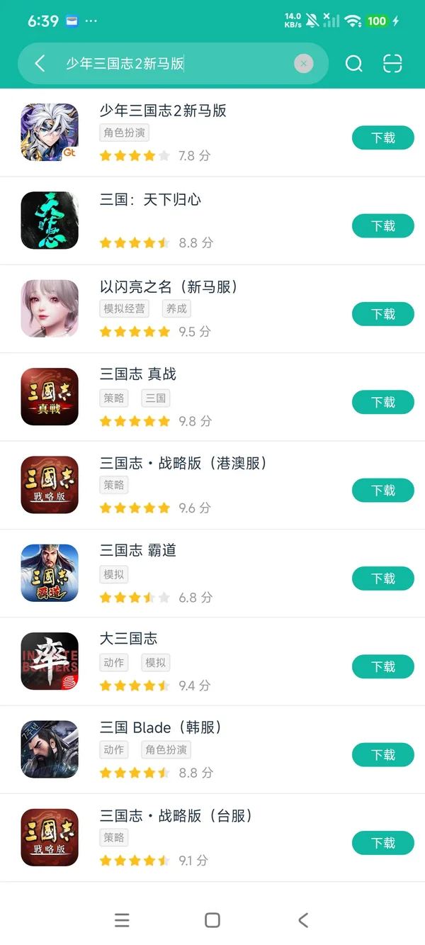 王朝卷轴手机版安卓正版下载