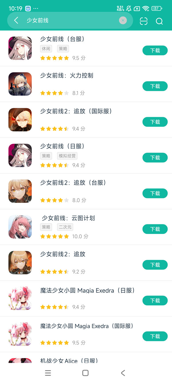 PROJECT NET测试服安卓正版下载