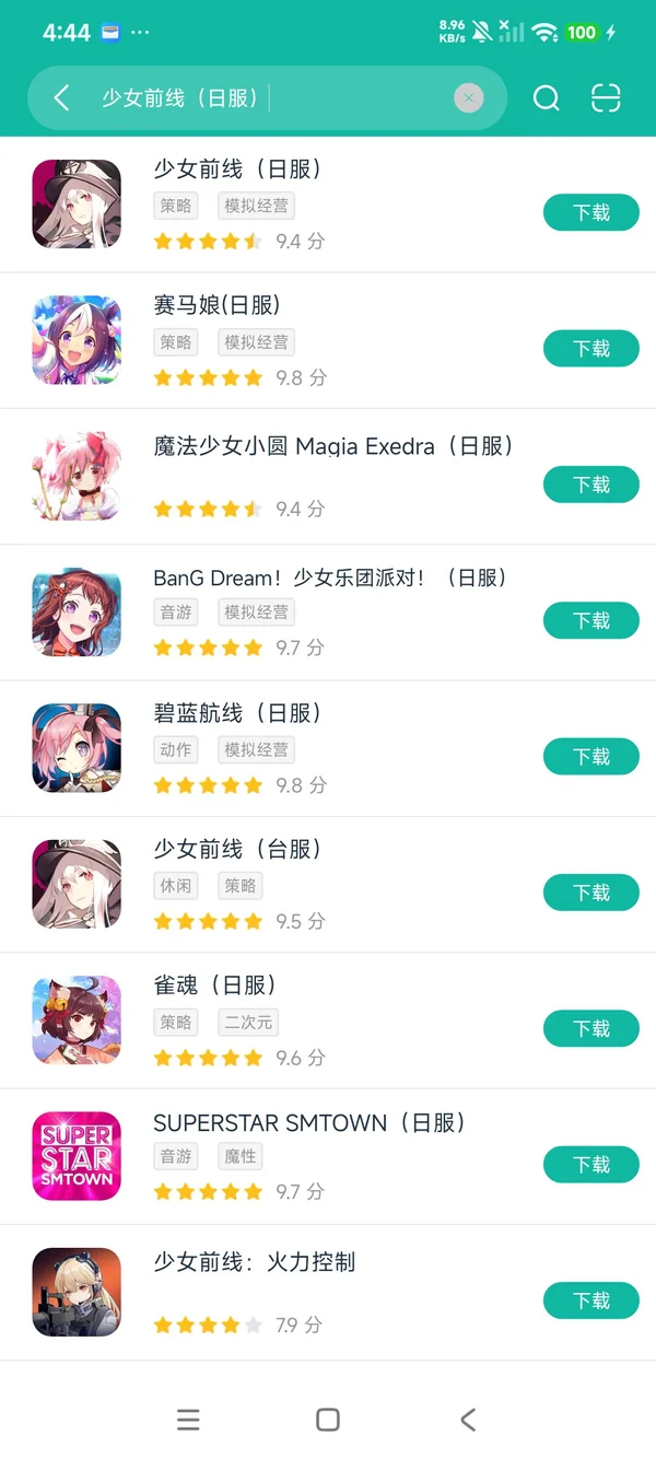 少女前线日服安卓正版下载