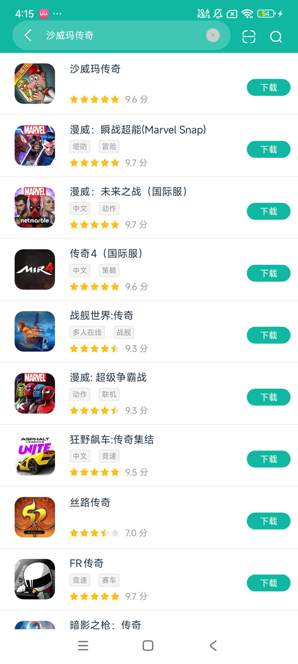 com.company.shaw安卓正版下载