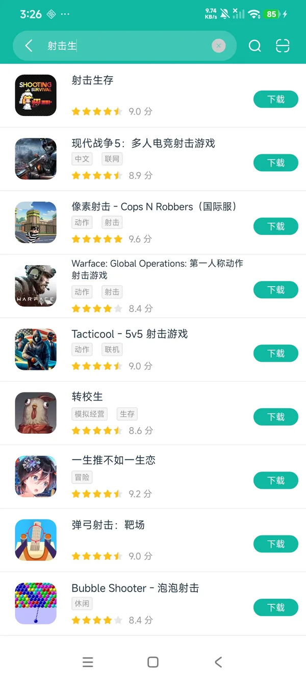 像素骑士手机版安卓正版下载