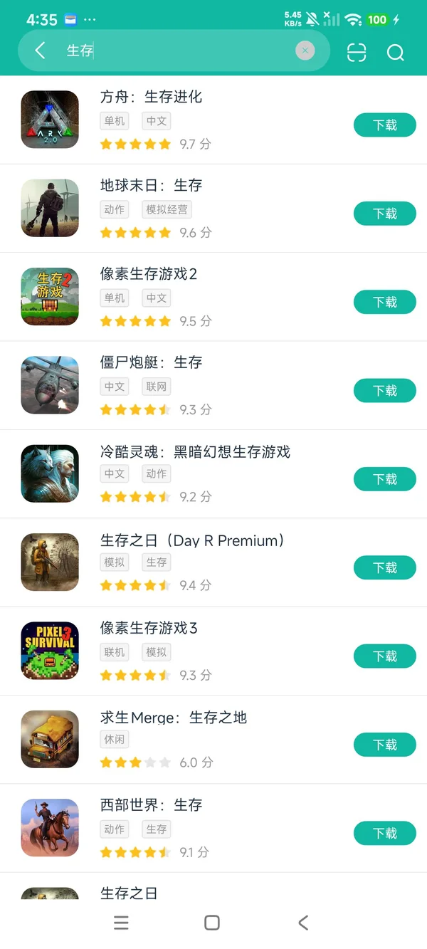 生存恐龙岛安卓正版下载