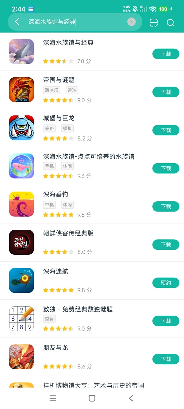 Tap Tap Fish The Classic安卓正版下载