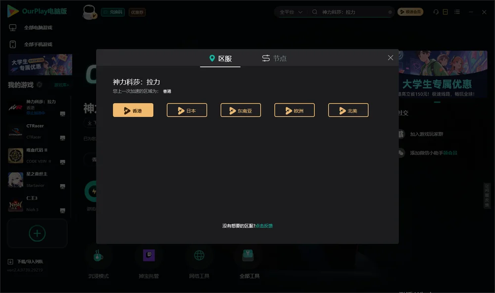 神力科莎:拉力安装指引