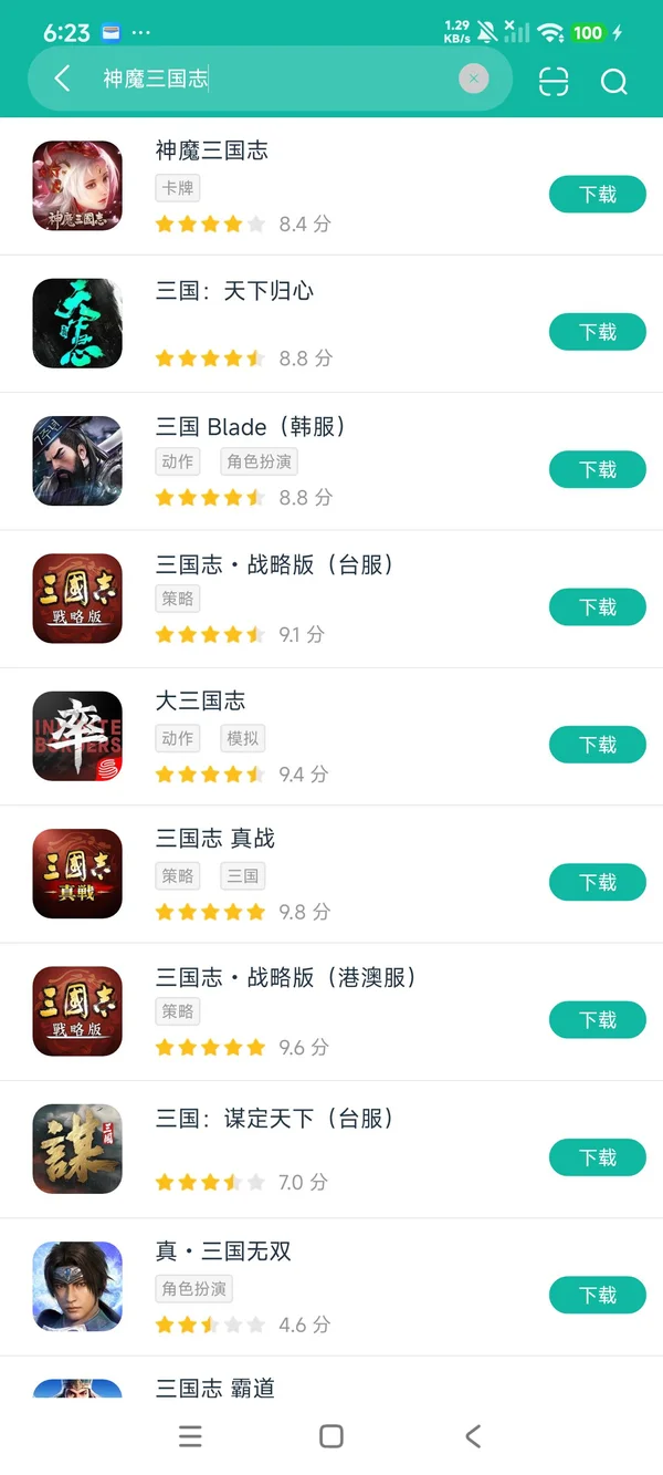 魔力宝贝正版安卓正版下载