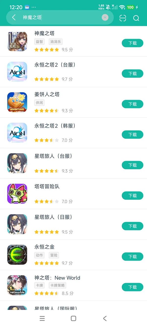 神魔之塔新版本安卓正版下载