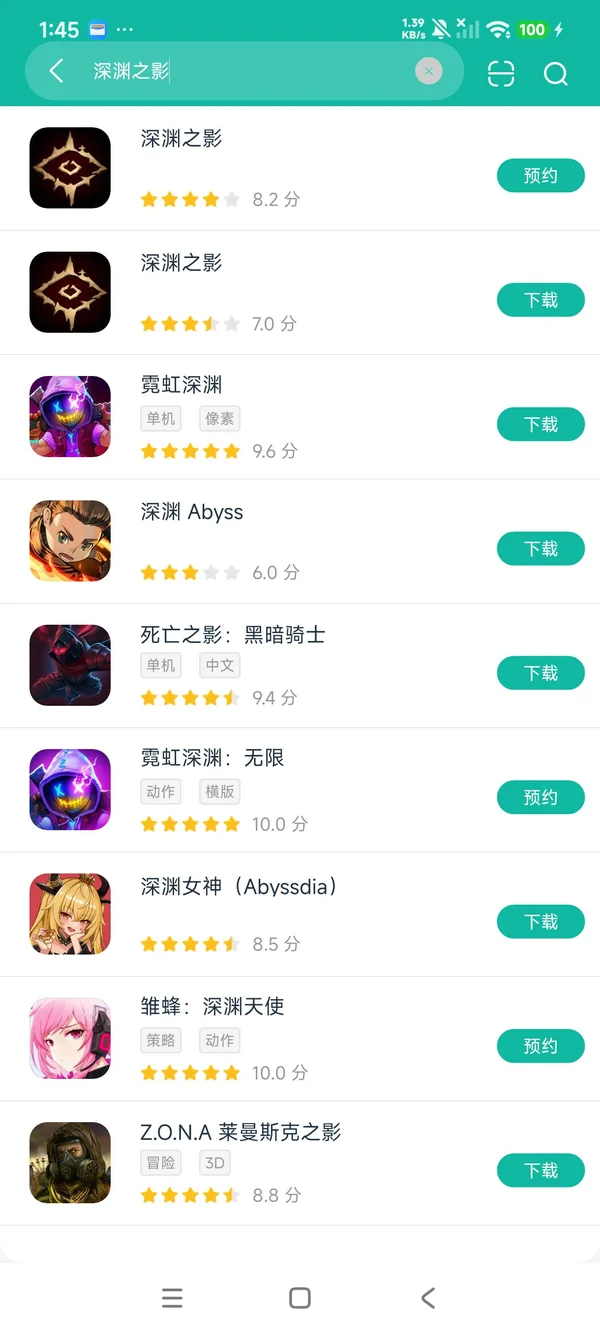 Shadow of the Depth安卓正版下载