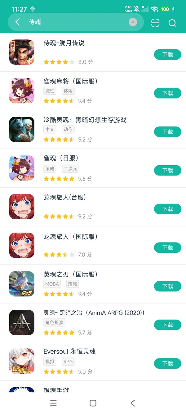 英雄联盟官网手机端安卓正版下载