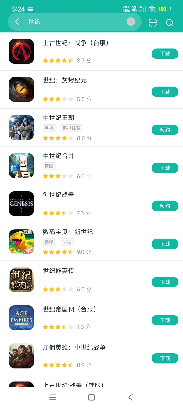 世纪灰烬纪元安卓正版下载