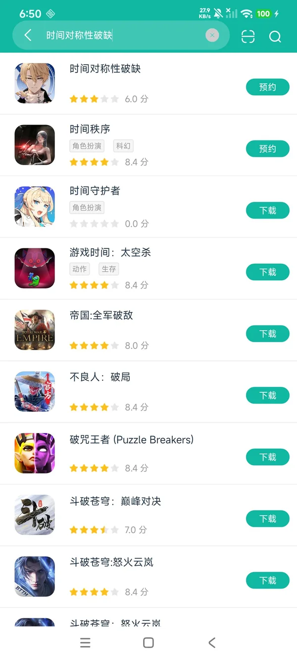 时间对称性破缺安卓正版下载