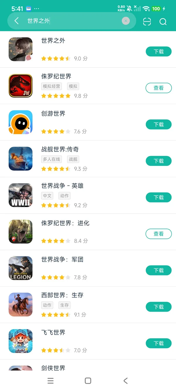 迷雾森林手机版安卓正版下载