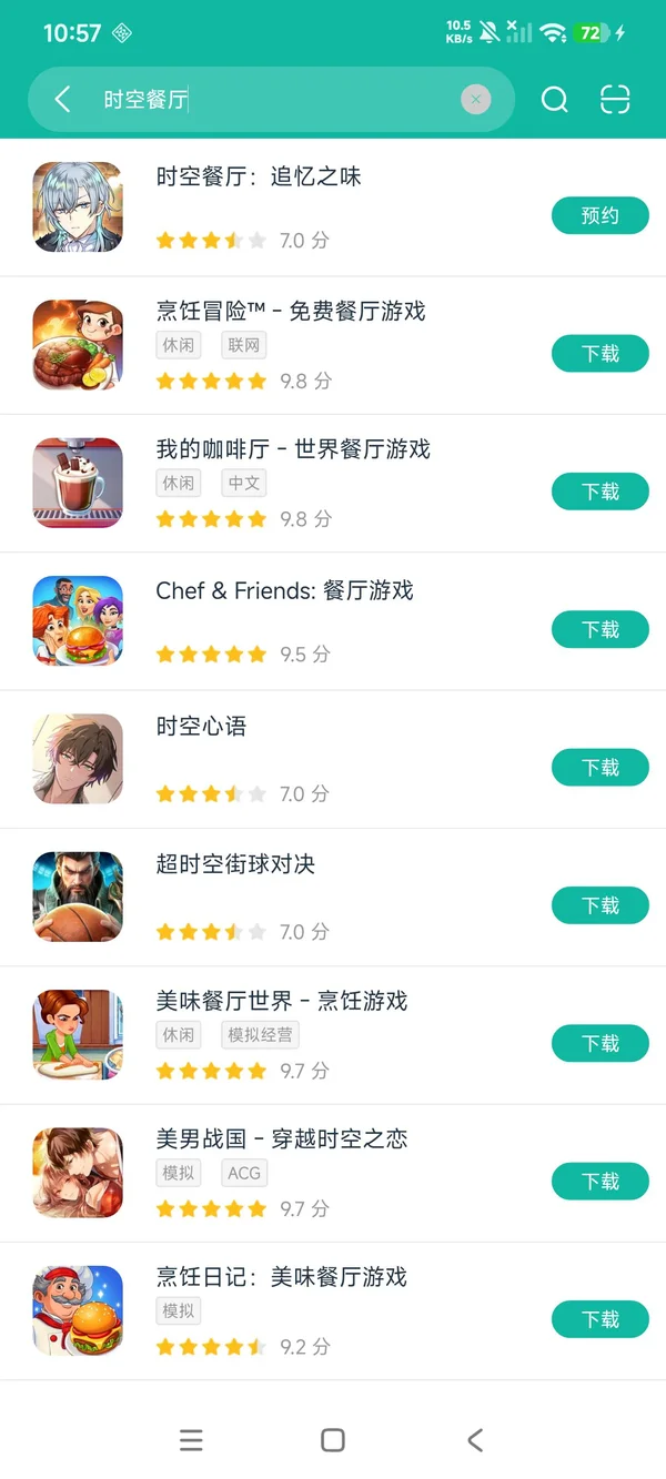 时空餐厅 追忆之味