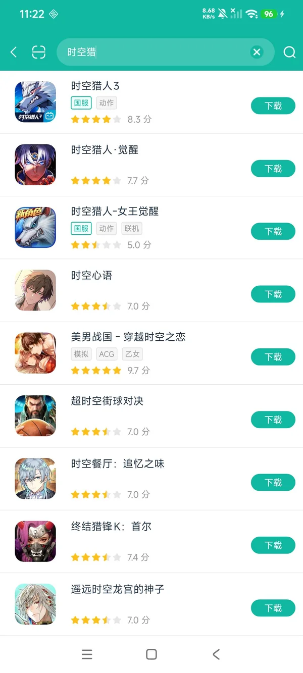 时空猎人 觉醒安卓正版下载