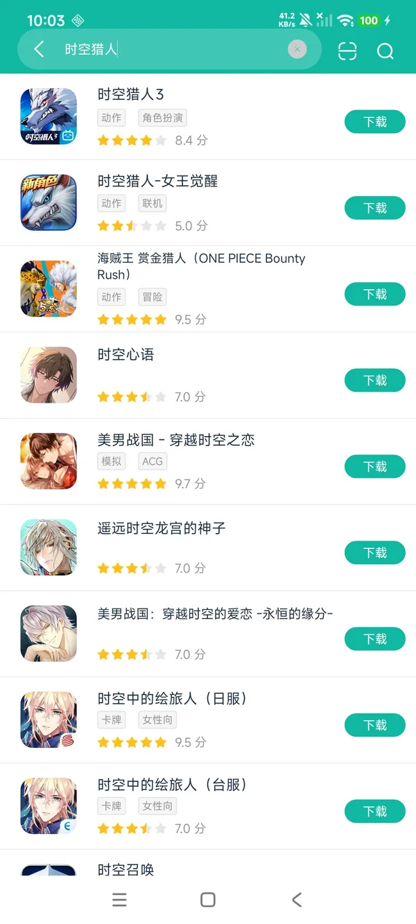 时空猎人3官方版安卓正版下载