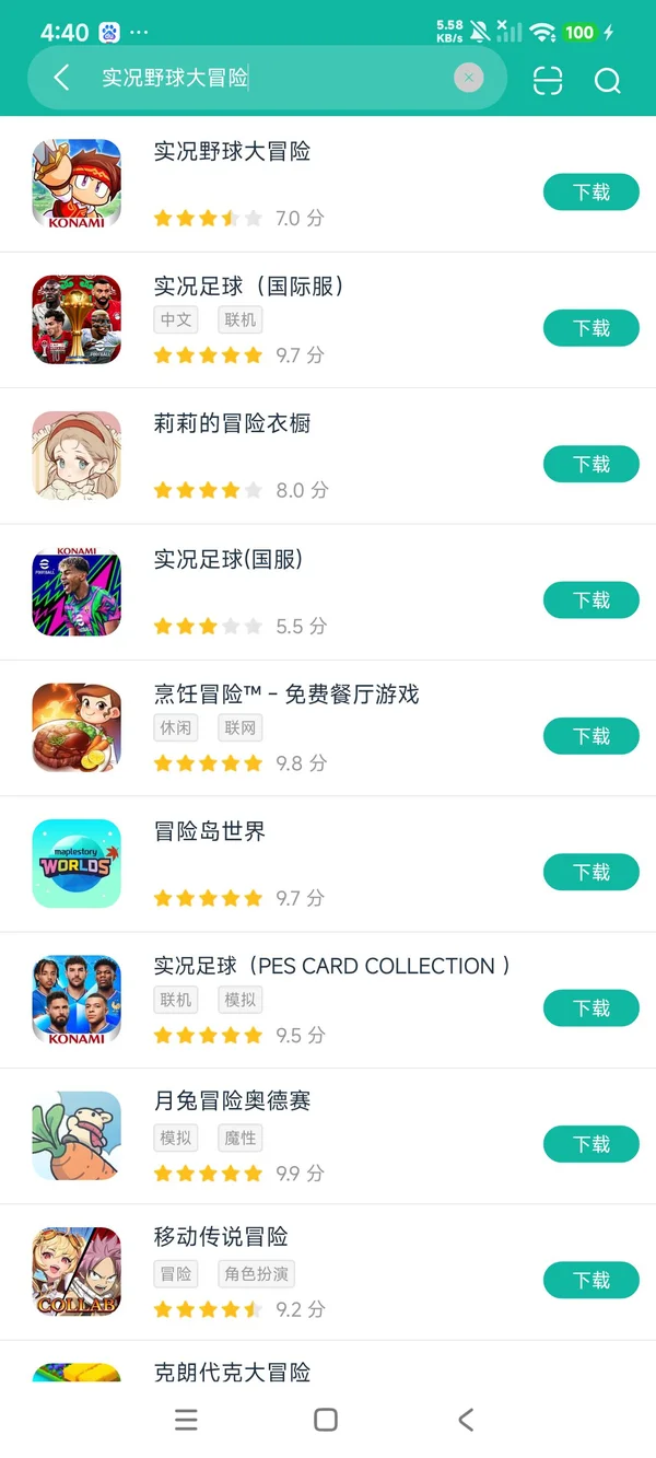 实况野球大冒险安卓正版下载