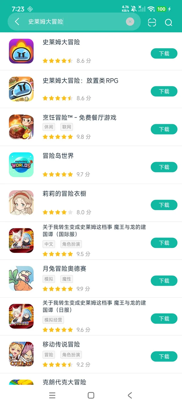 史莱姆大冒险官网最新版安卓正版下载