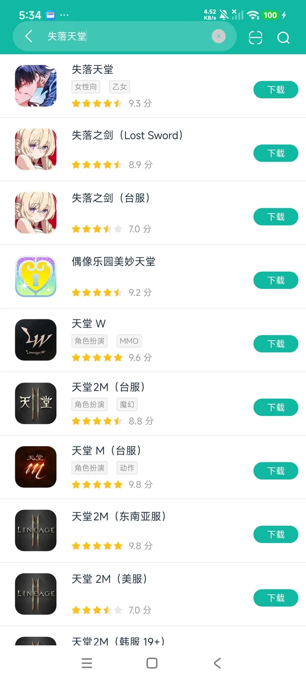 com.sogon.episode安卓正版下载