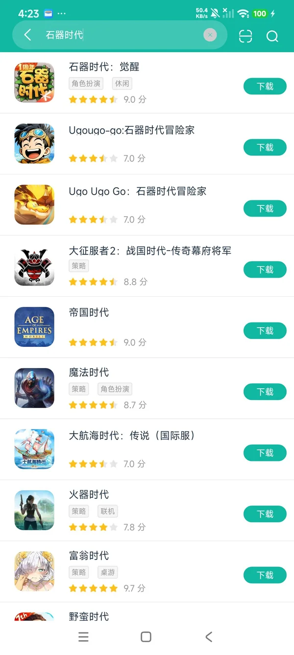 石器时代觉醒安卓正版下载