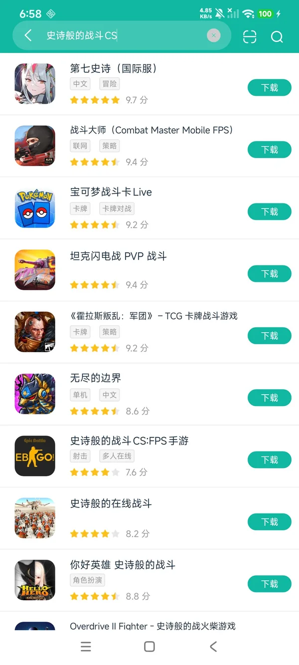 com.prismstudios.eb安卓正版下载