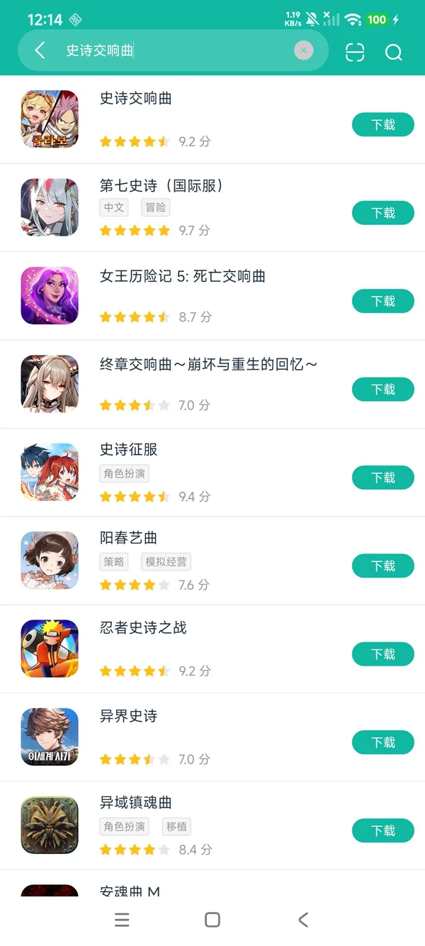 移动传说中文版安卓正版下载