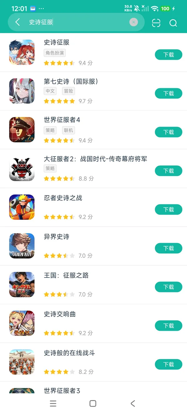 com.gacogames.epiccon安卓正版下载