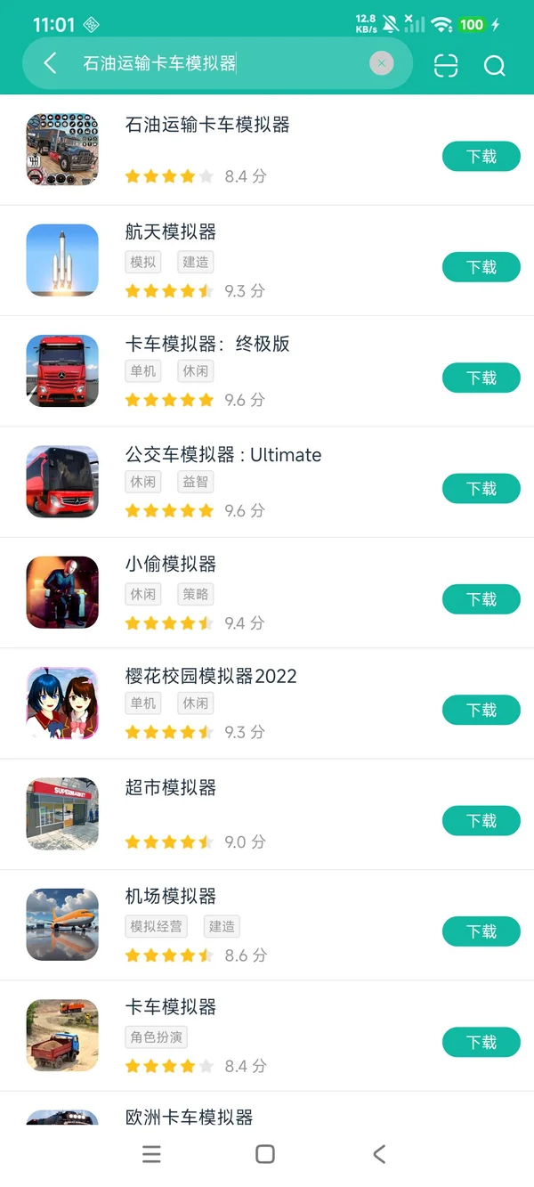 石油运输卡车模拟器安卓正版下载