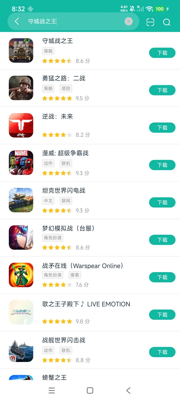 com.mobirix.casdefs安卓正版下载