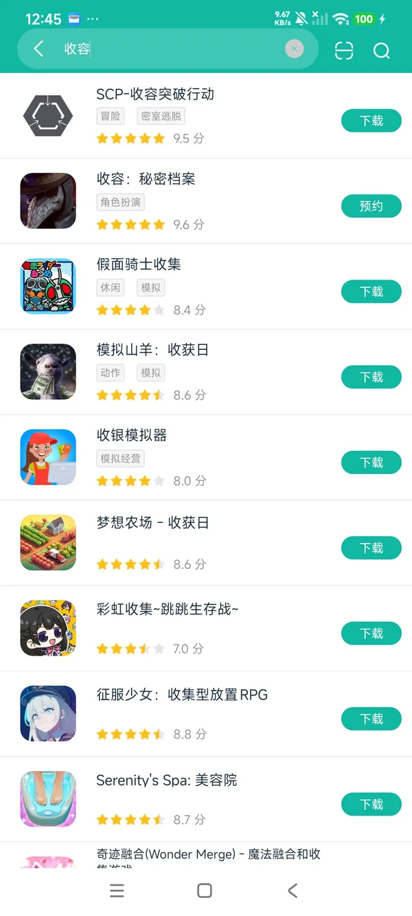 收容秘密档案中文手机版安卓正版下载