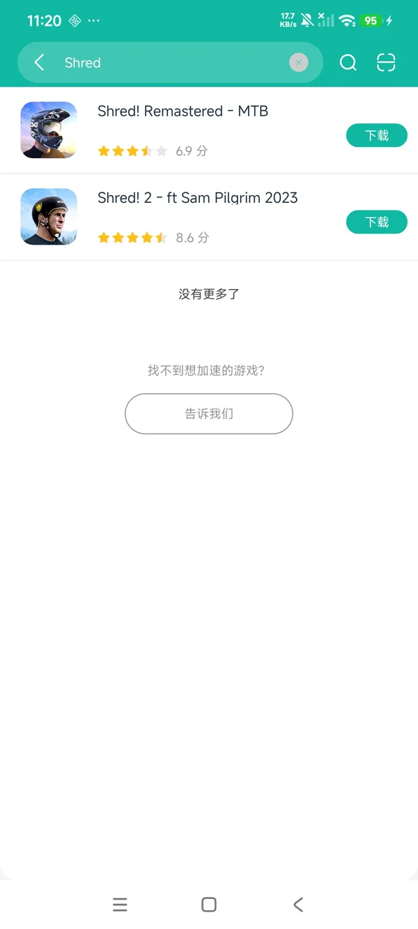 极限挑战自行车2汉化版安卓正版下载