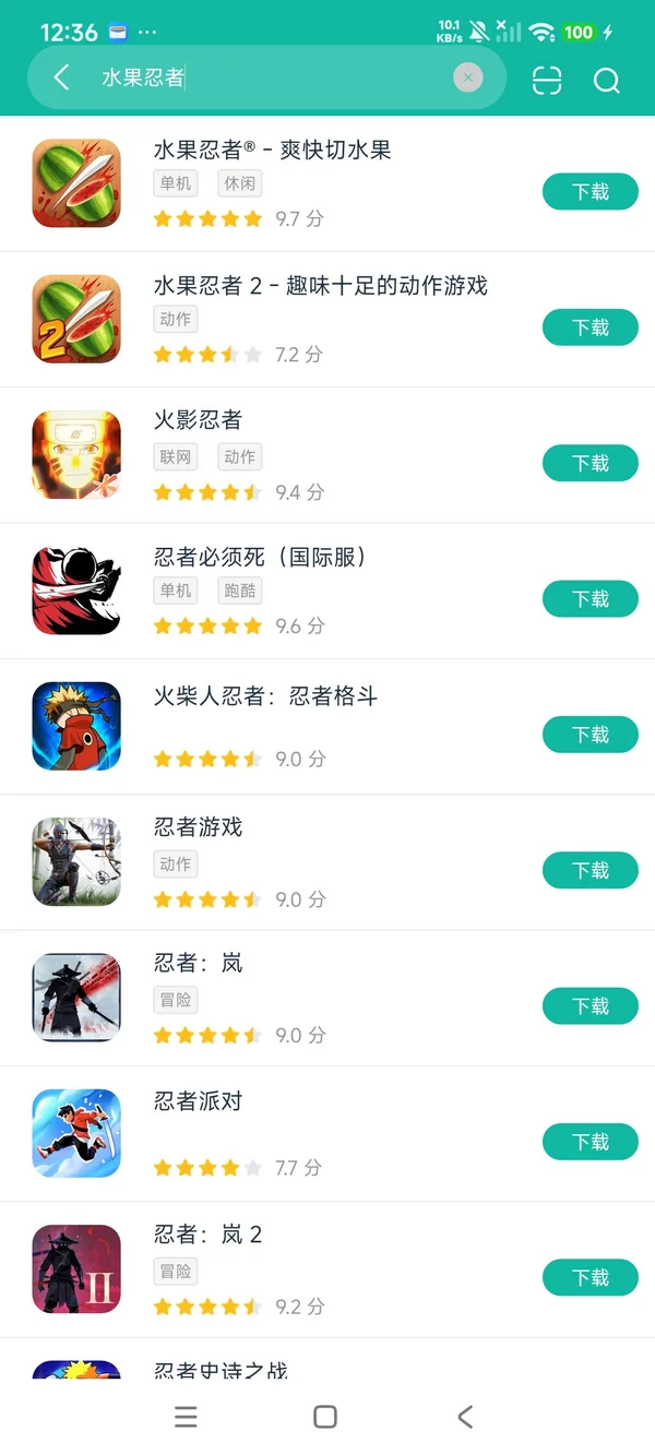 com.halfbrick.fruitninjax安卓正版下载