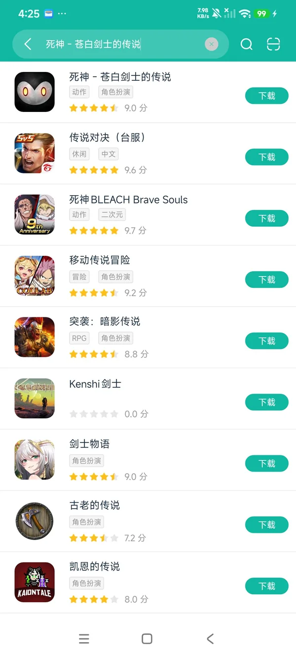 net.hexage.reaper安卓正版下载