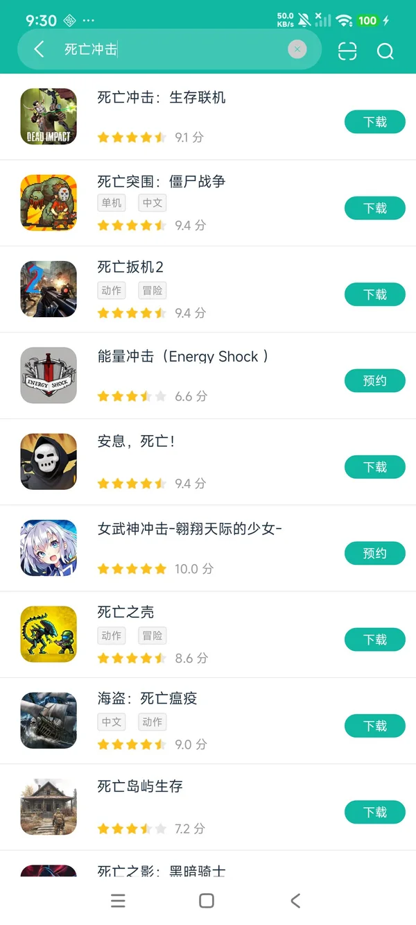 games.synthez.zombie.survival.multiplayer安卓正版下载