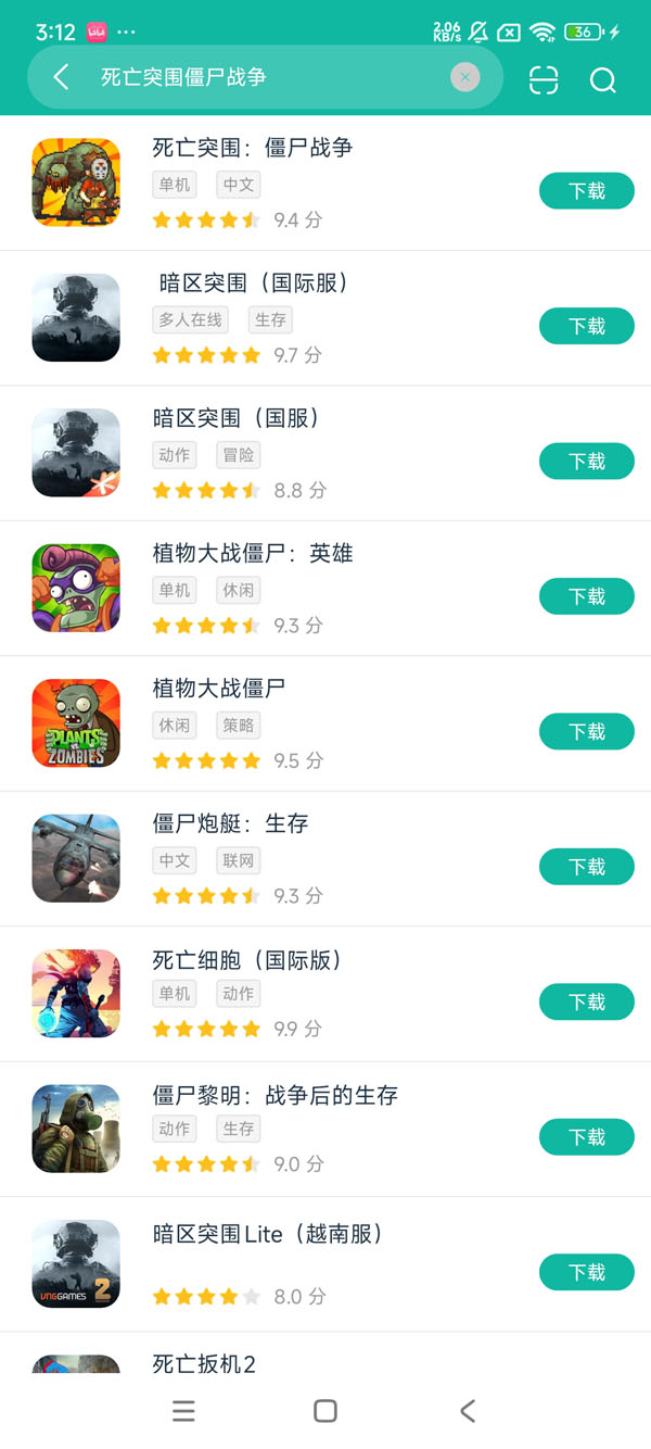 deadahead最新汉化版安卓正版下载