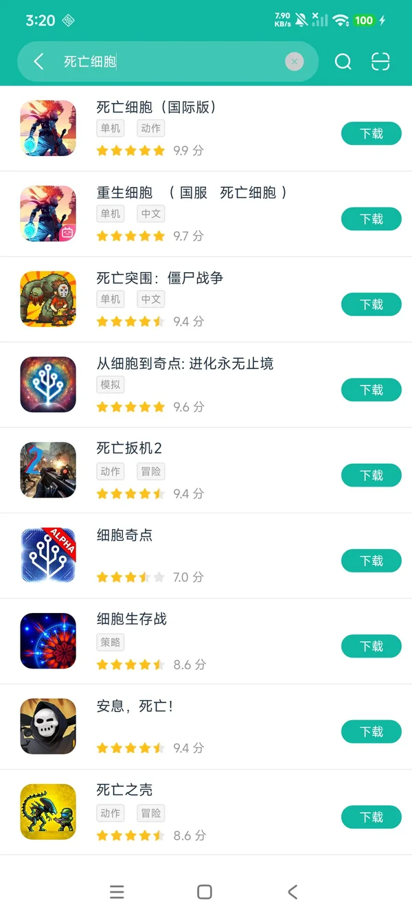 死亡细胞国际服安卓正版下载