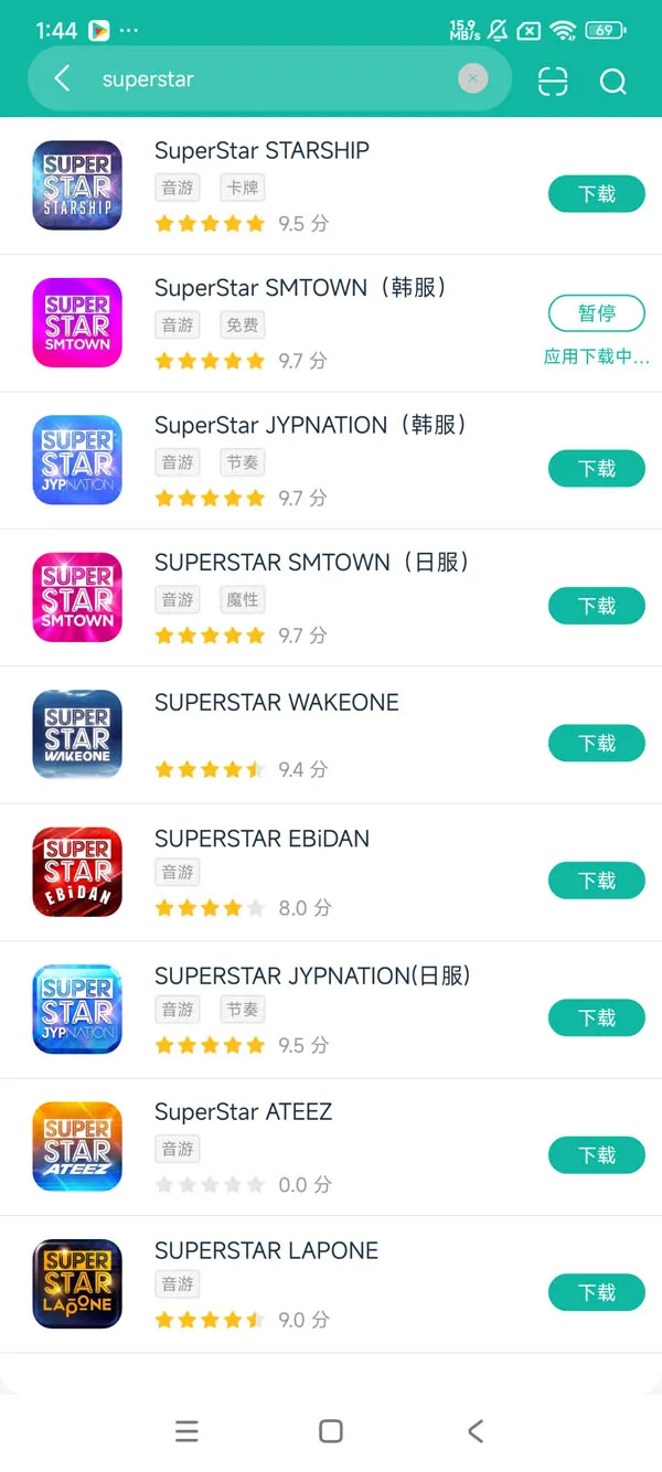 SUPERSTAR SMTOWN日服安卓正版下载
