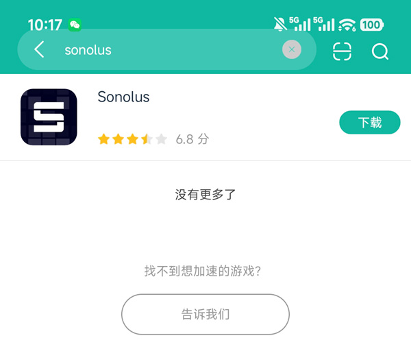 Sonolus安卓正版下载