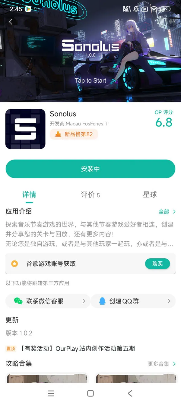 skullgirls手游最新版手游安装