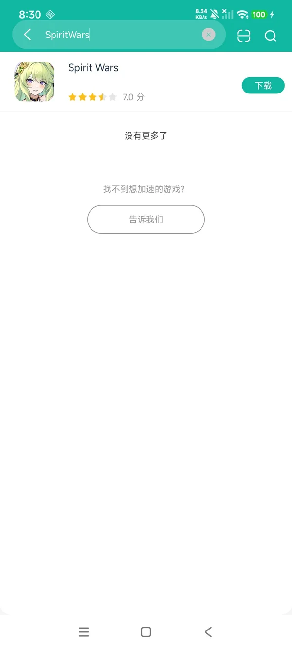 Spirit Wars手游下载入口安卓正版下载