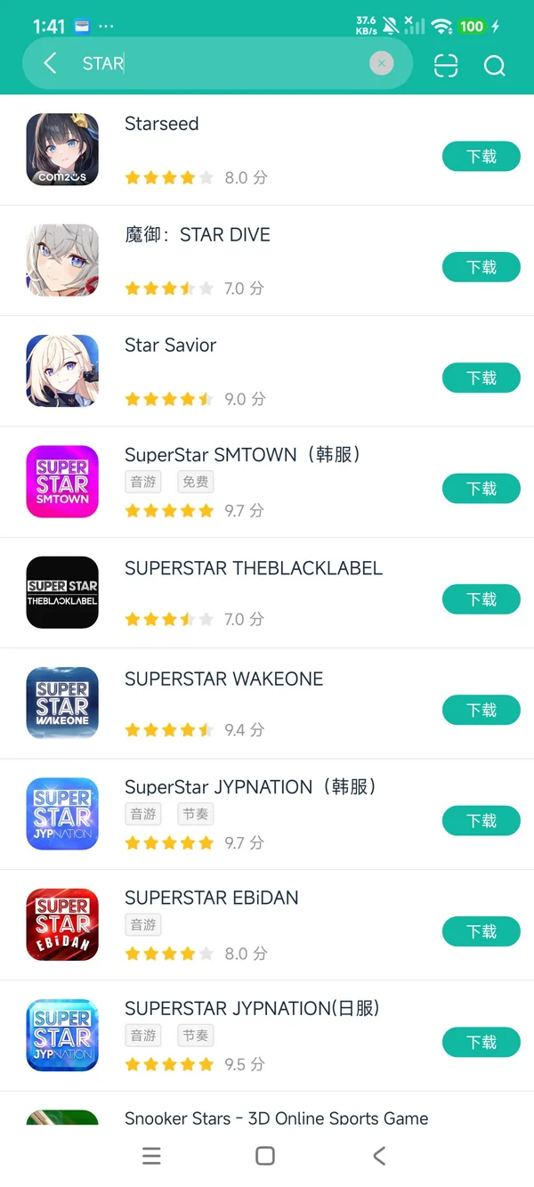 超新星派对安装安卓正版下载